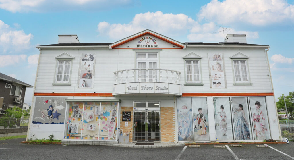 フォトウェディング・結婚式前撮り_奈良市・生駒市・精華町_フォトスタジオワタナベ(渡辺写真館)奈良押熊店_店舗外観